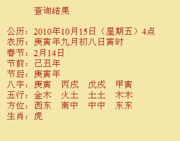 南平市尚名轩起名